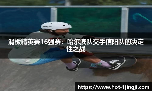 一竞技官方网站