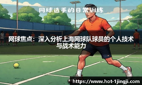 一竞技官方网站