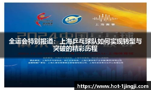 一竞技官方网站